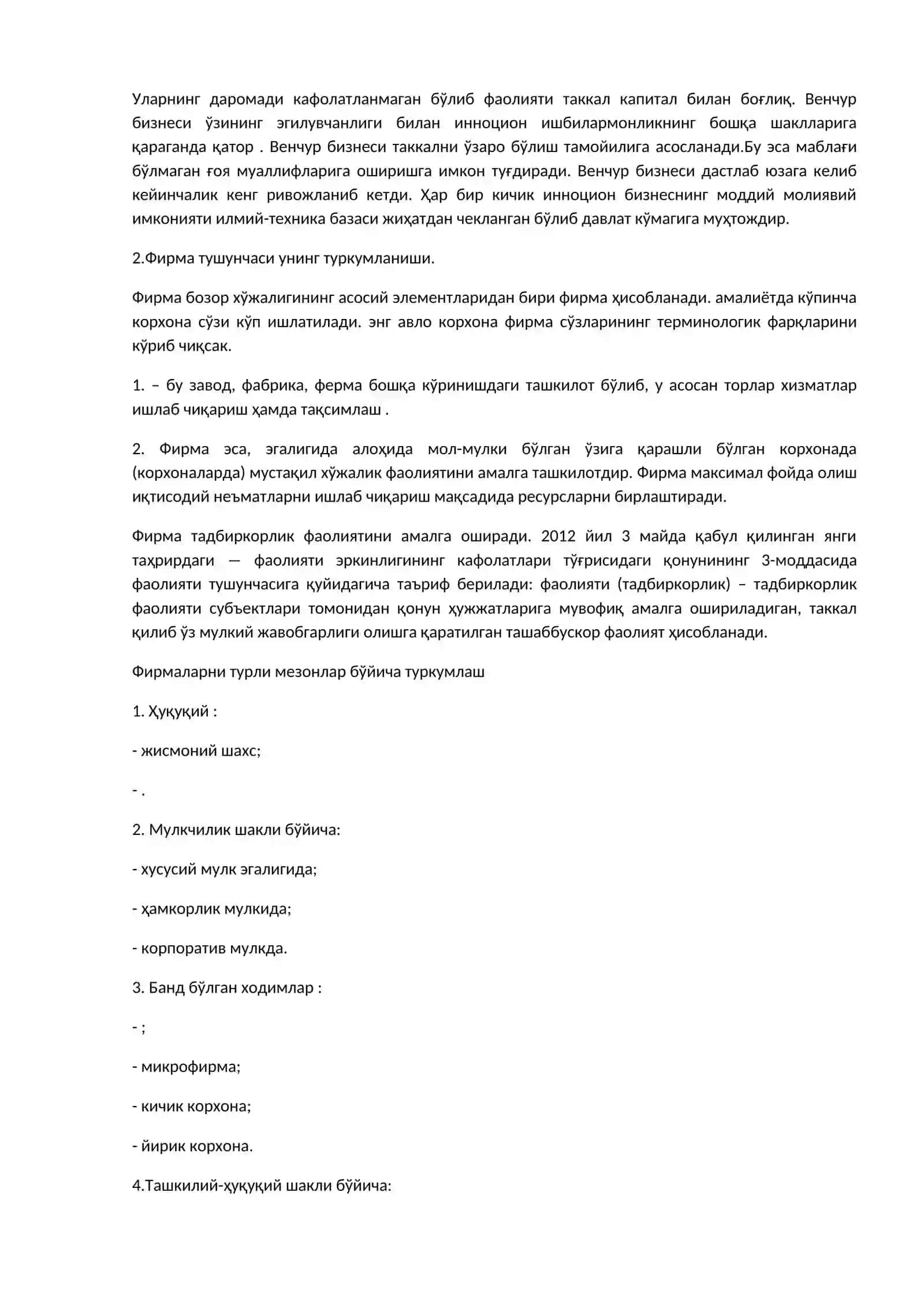 Тадбиркорлик шакллари уларнинг хусусиятлари 2