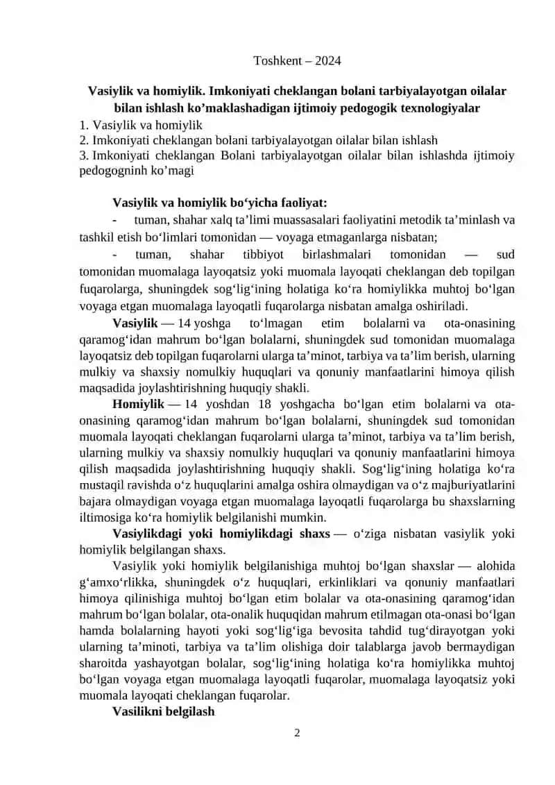 VASIYLIK VA HOMIYLIK. IMKONIYATI CHEKLANGAN BOLANI TARBIYALAYOTGAN OILALAR BILAN ISHLASH KO’MAKLASHADIGAN IJTIMOIY PEDOGOGIK TEXNOLOGIYALAR 2