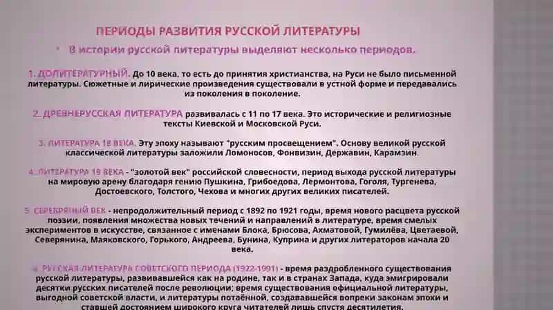 Женские образы и мотив женской судьбы в средневековых памятниках 2