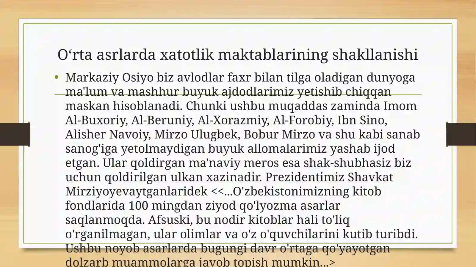 Mashhur xatotlik maktablari 2