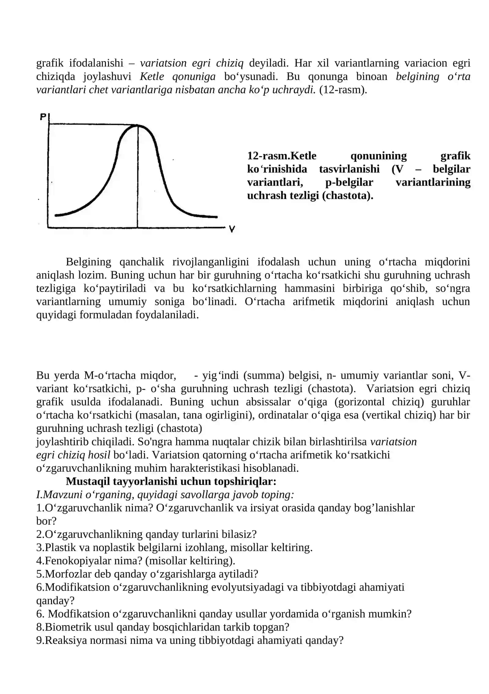 Modifikatsion o‘zgaruvchanlik va uni statistik usulda o‘rganish. Irsiy o‘zgaruvchanlik. Kombinatik va mutatsion o‘zgaruvchanlik. Hujayralar transformatsiyasi 2