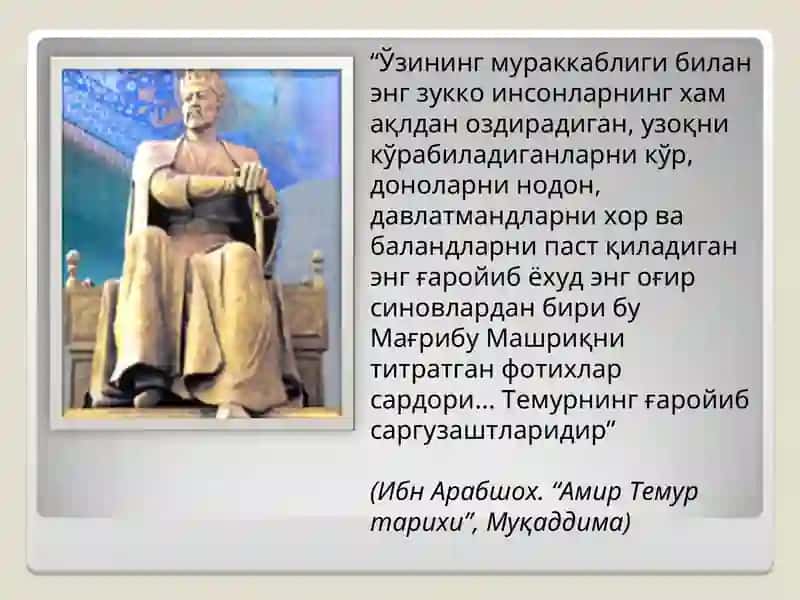 Amir Temurning ijtimoiy-siyosiy qarashlari 2