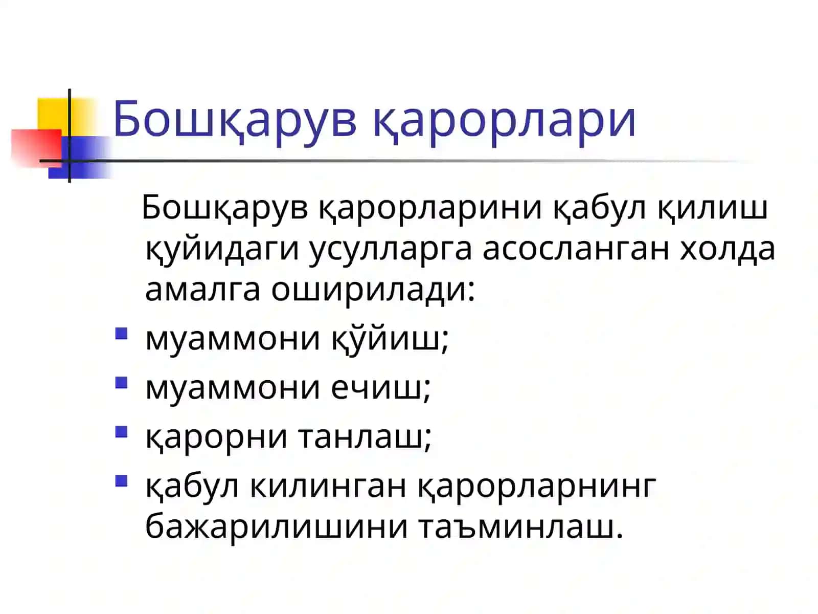 Ахборот тизими – бошқарув қарорини қабул қилишининг асоси 2
