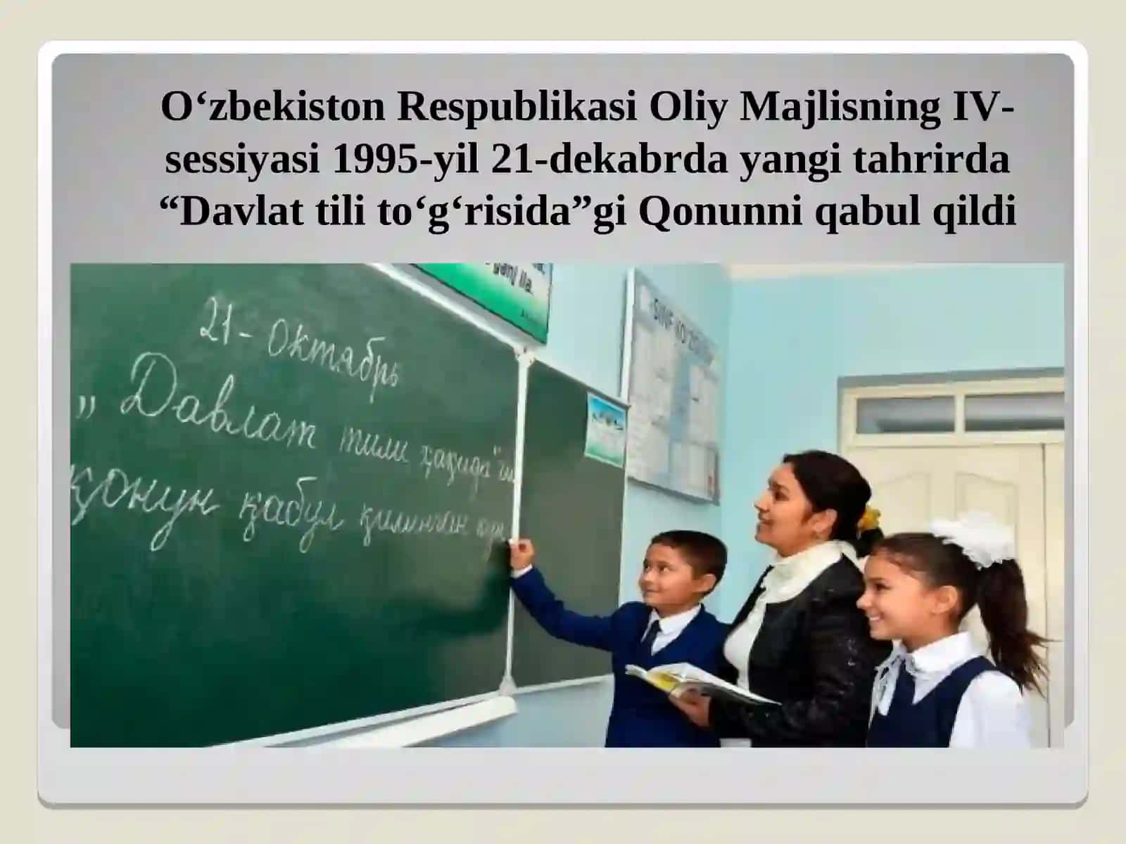 Davlat tili to‘g‘risida Qonun 2