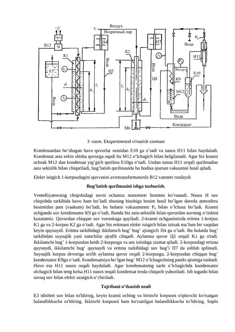 Mineral o'g'itlar ishlab chiqarishda turli tuzlarning eritmalarini bug’latish jarayonini o’rganish 2