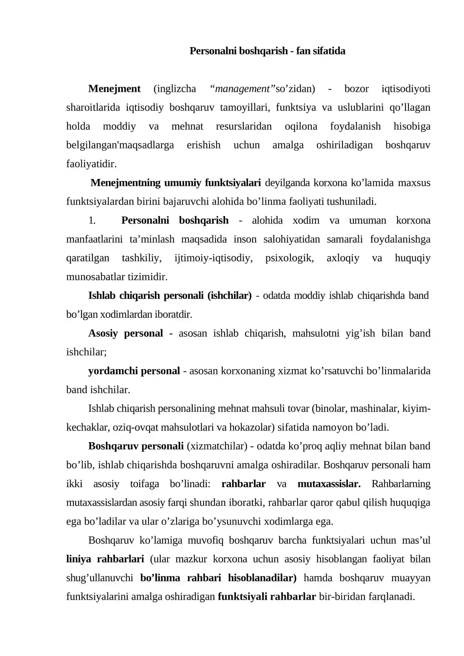 Personalni boshqarish fanining predmeti va vazifalari 2