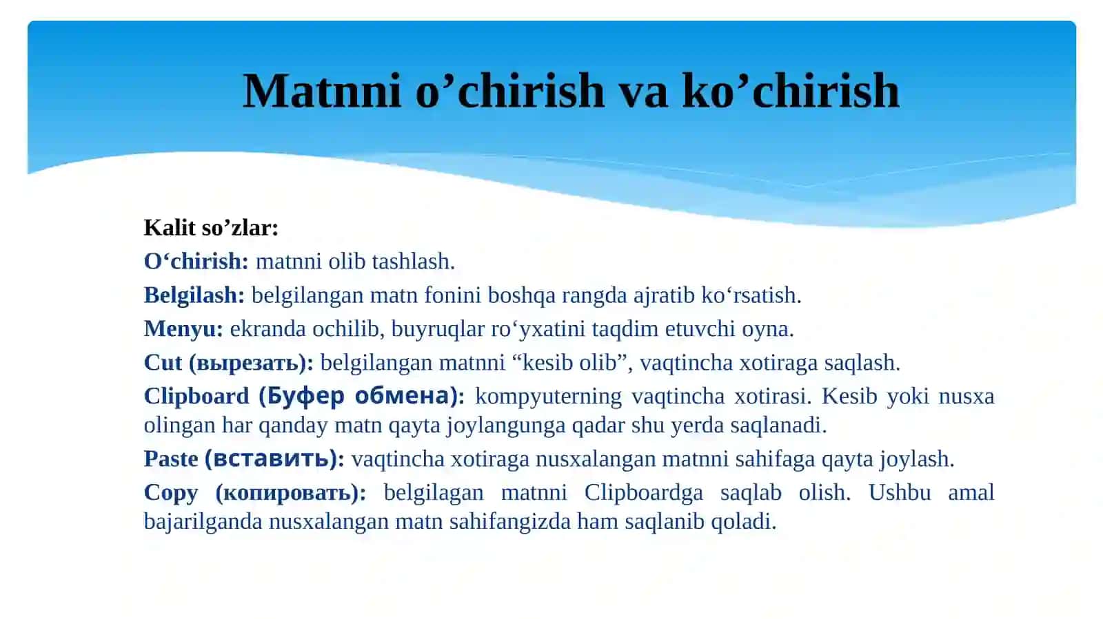 Matnnio’chirish va matnniko’chirish 2