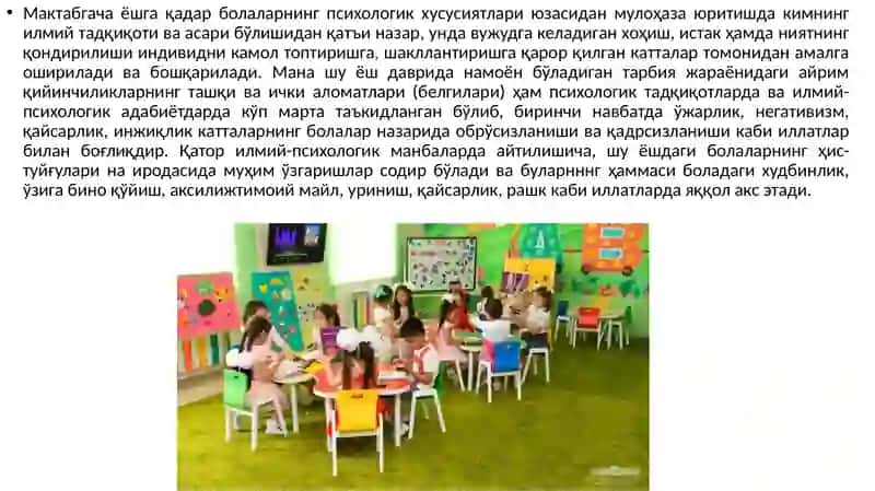 Режа 2