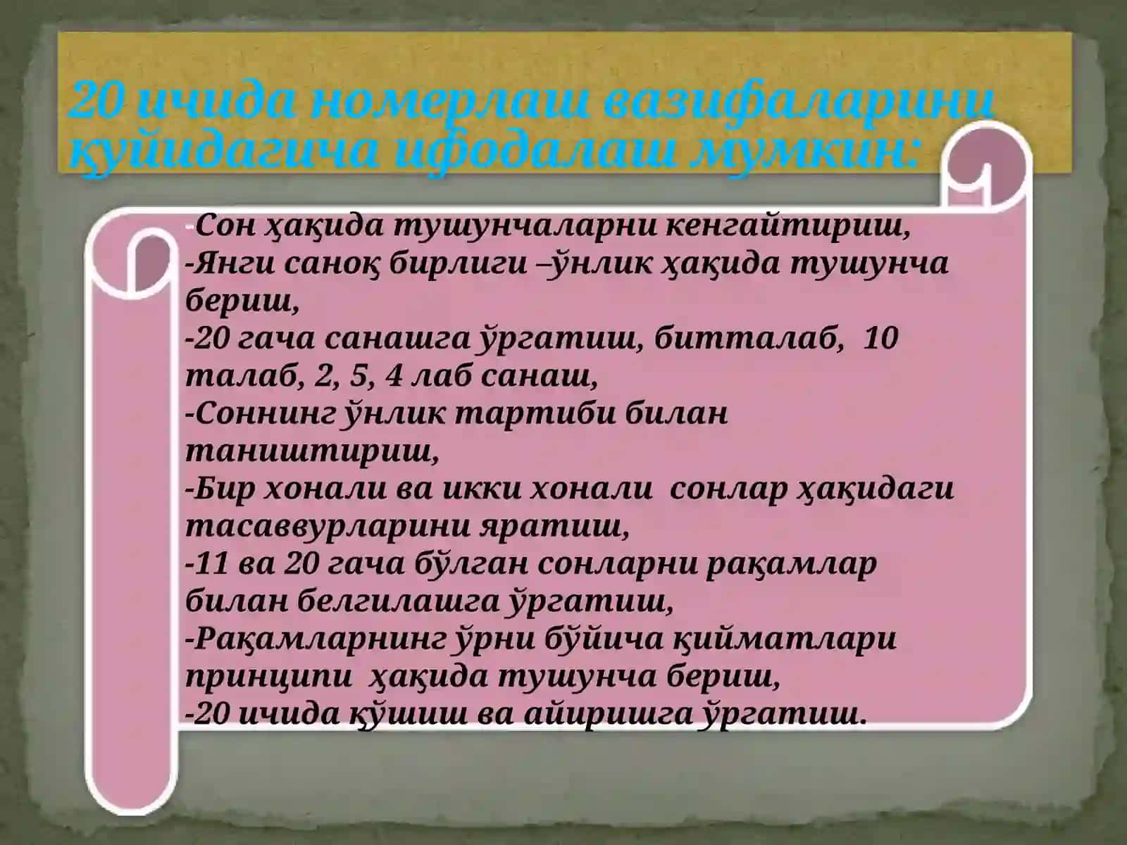 20 ичида номерлаш ва амалларни ўрганиш ёрдамчи мактабнинг 2-синфига мансуб 2