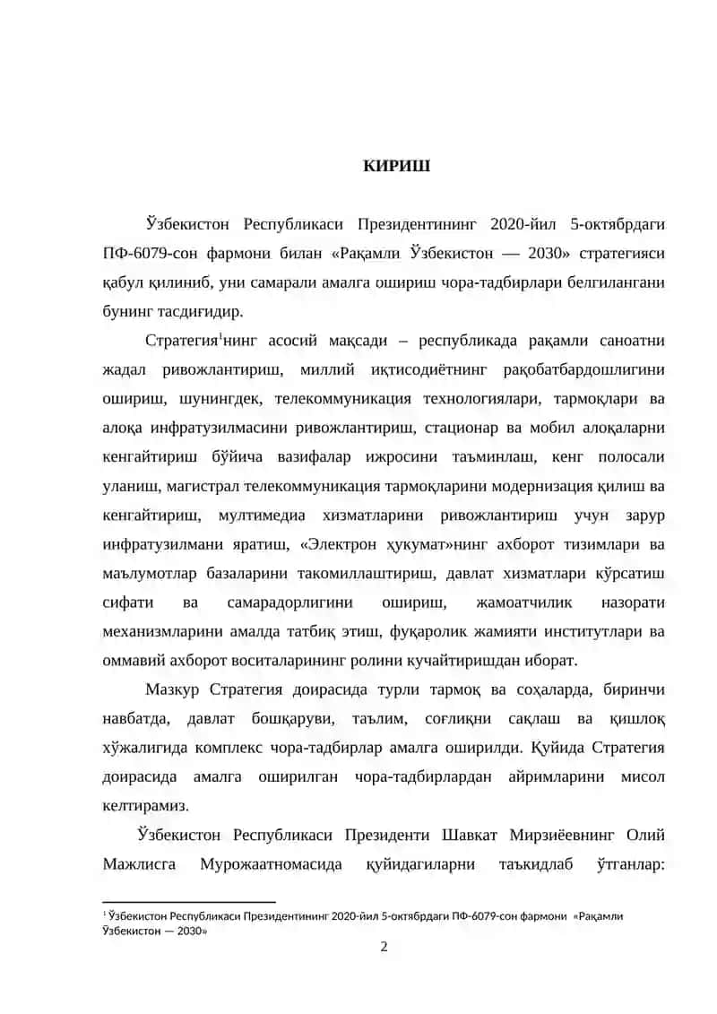 Barkamol avlod bolalar maktabi malakaviy amaliyot hisoboti 2