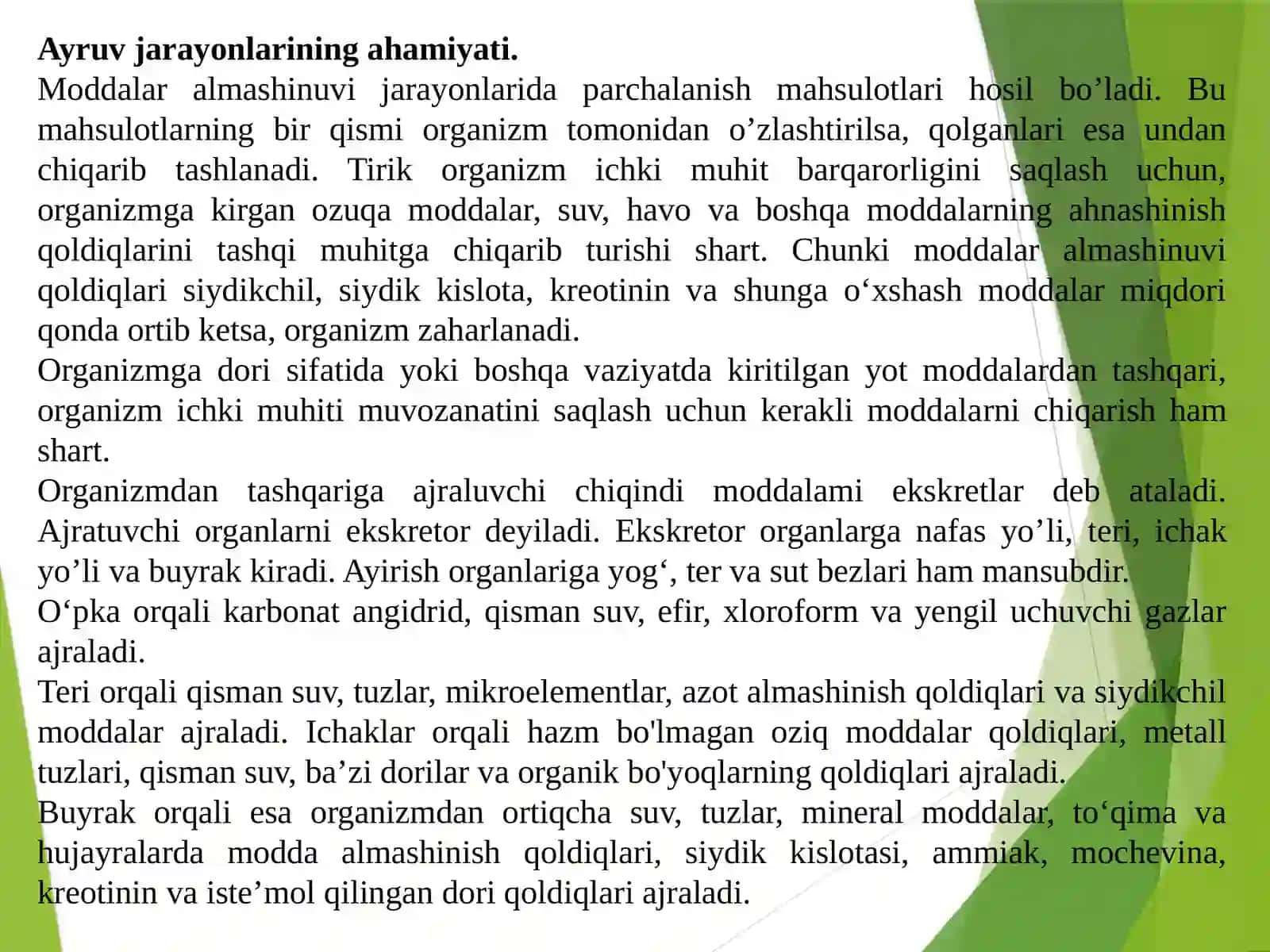 Ayiruv Ayiruv tizimi fiziologiyasining yosh xususiyatlari va gigiyenasi 2