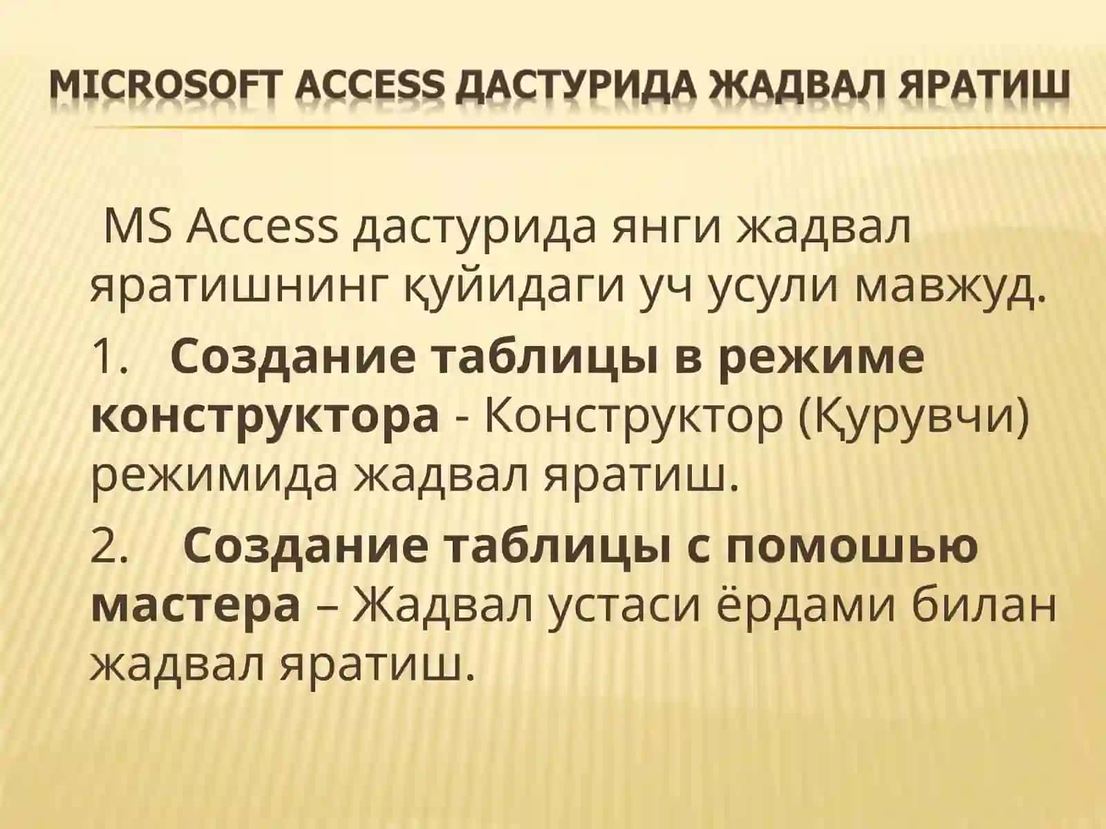 Жадвал ва схемалардаги маълумотларни таъсирли ташкил қилиш 2