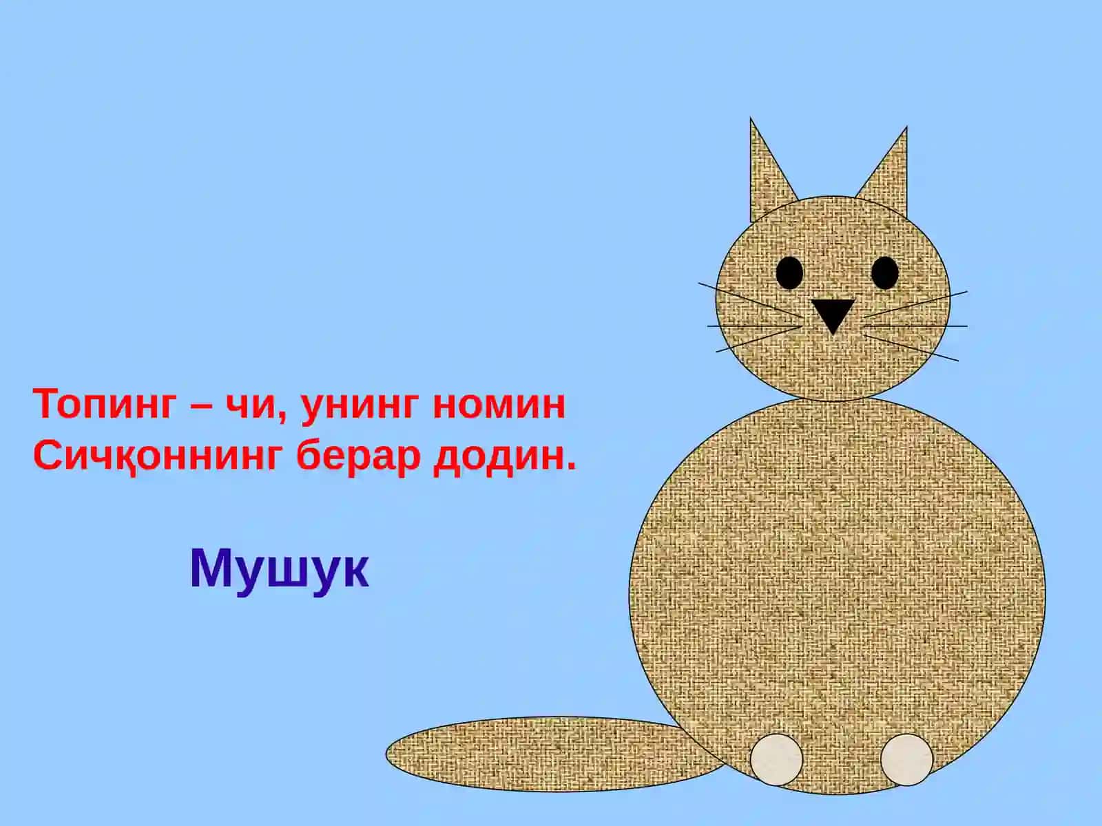 ГЕОМЕТРИК ШАКЛЛАР 2