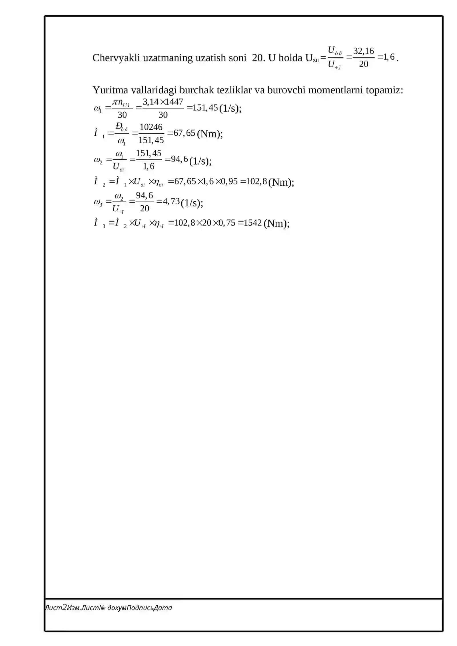 Yuritmaning kinematik hisobi 2