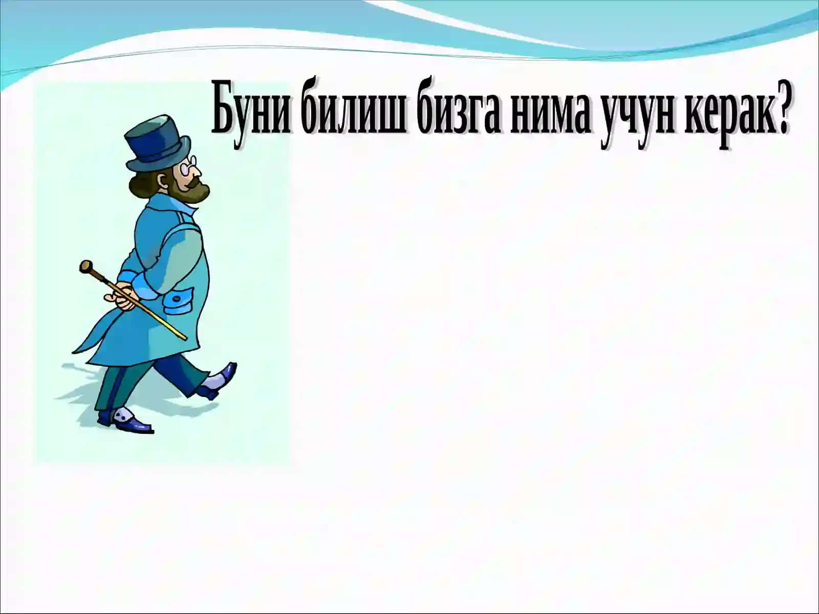ТЕМПЕРАМЕНТЛАР 2