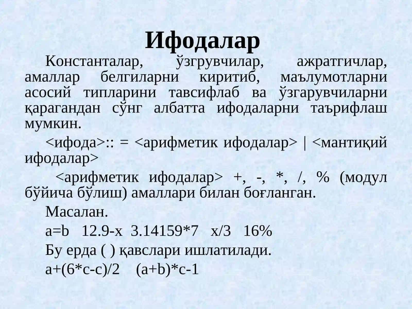 Тилнинг базавий тушунчалари 2