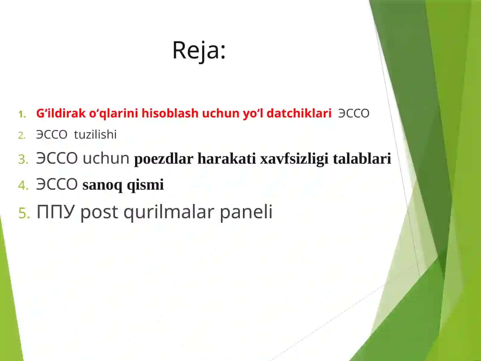 Gʻildirak oʻqlarini hisoblash uchun yoʻldatchiklari 2
