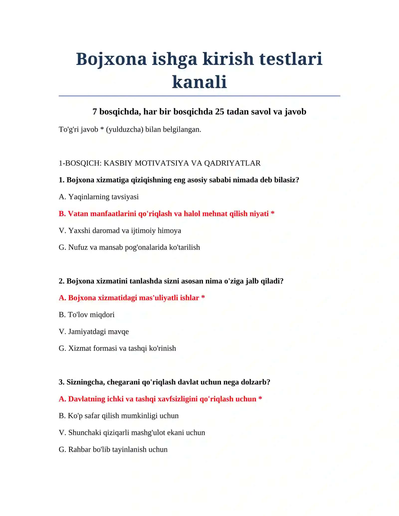Bojxona ishga kirish testlari kanali 2