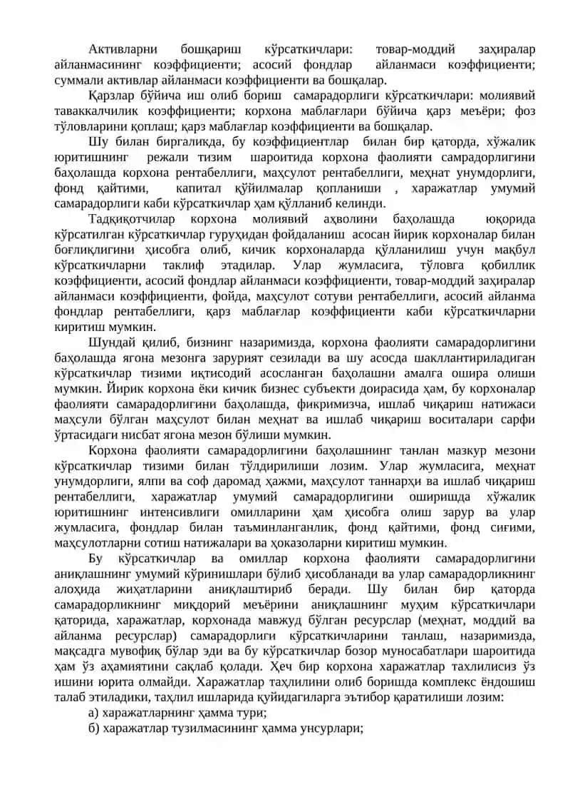 Корхона фаолияти самарадорлиги бўйича кўрсаткичлар 2
