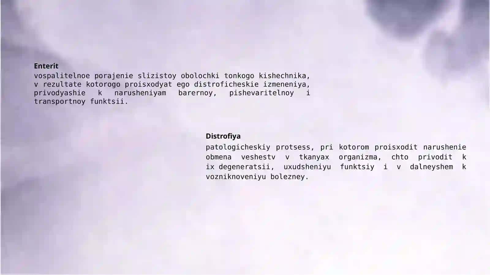 Enterit ingichka ichak yallig'lanishi (2-variant) 2