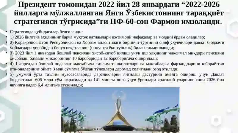 ТАРАҚҚИЁТ СТРАТЕГИЯСИ: ЖАДАЛ ҲАЁТ ВА ЯНГИЛАНИШЛАР 2