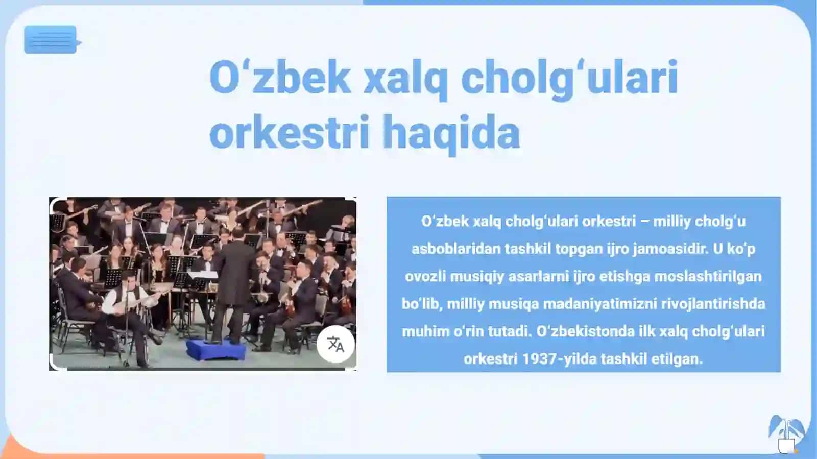 O‘zbek xalq cholg‘ulari orkestri va uning cholg‘u guruhlari 2