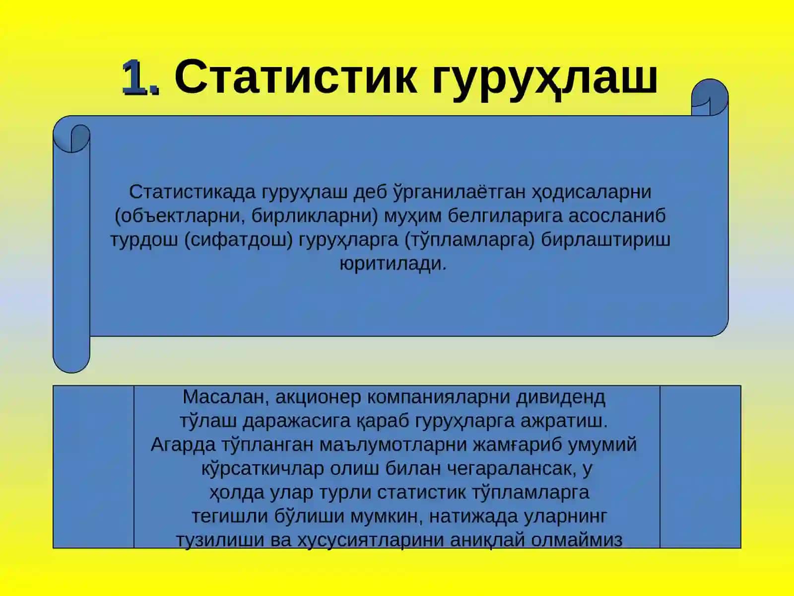 СТАТИСТИКЖАМЛАШ ВА ГУРУҲЛАШ 2
