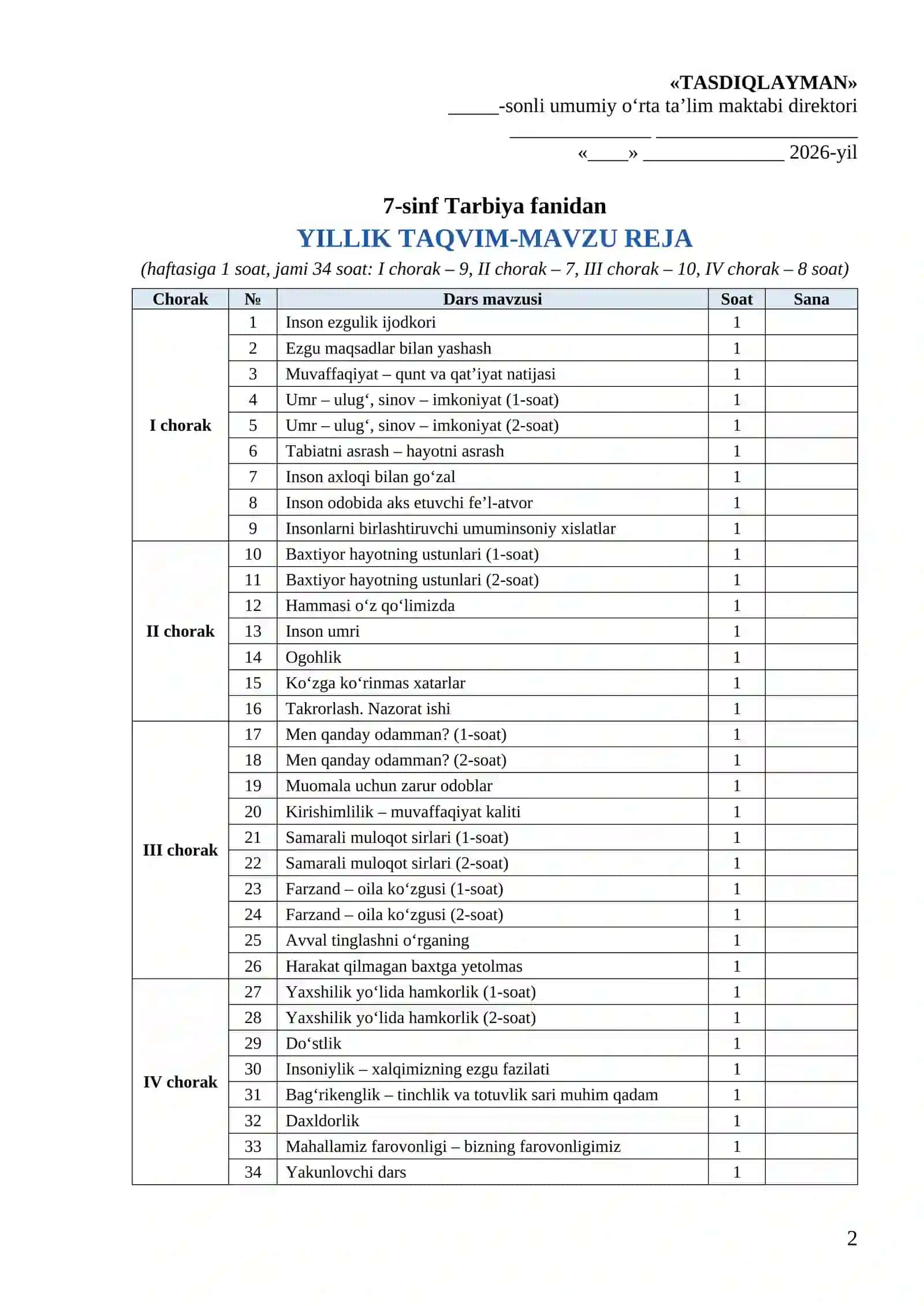 7-SINF TARBIYA FANIDAN YILLIK DARS ISHLANMALARI JAMLANMASI 2