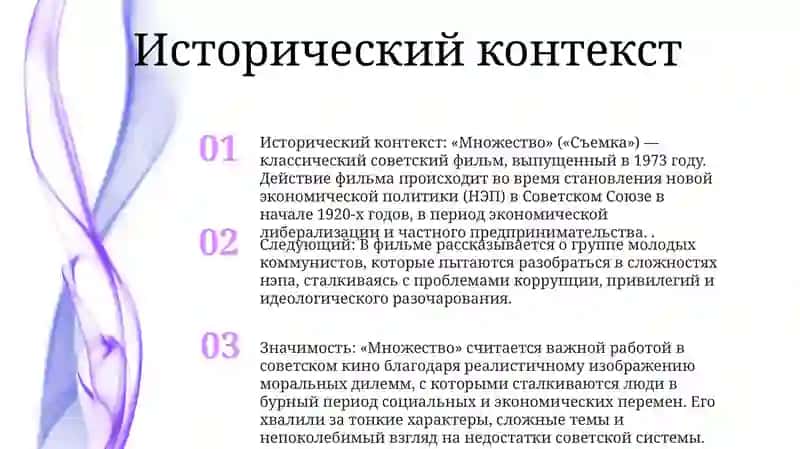 Множество 2