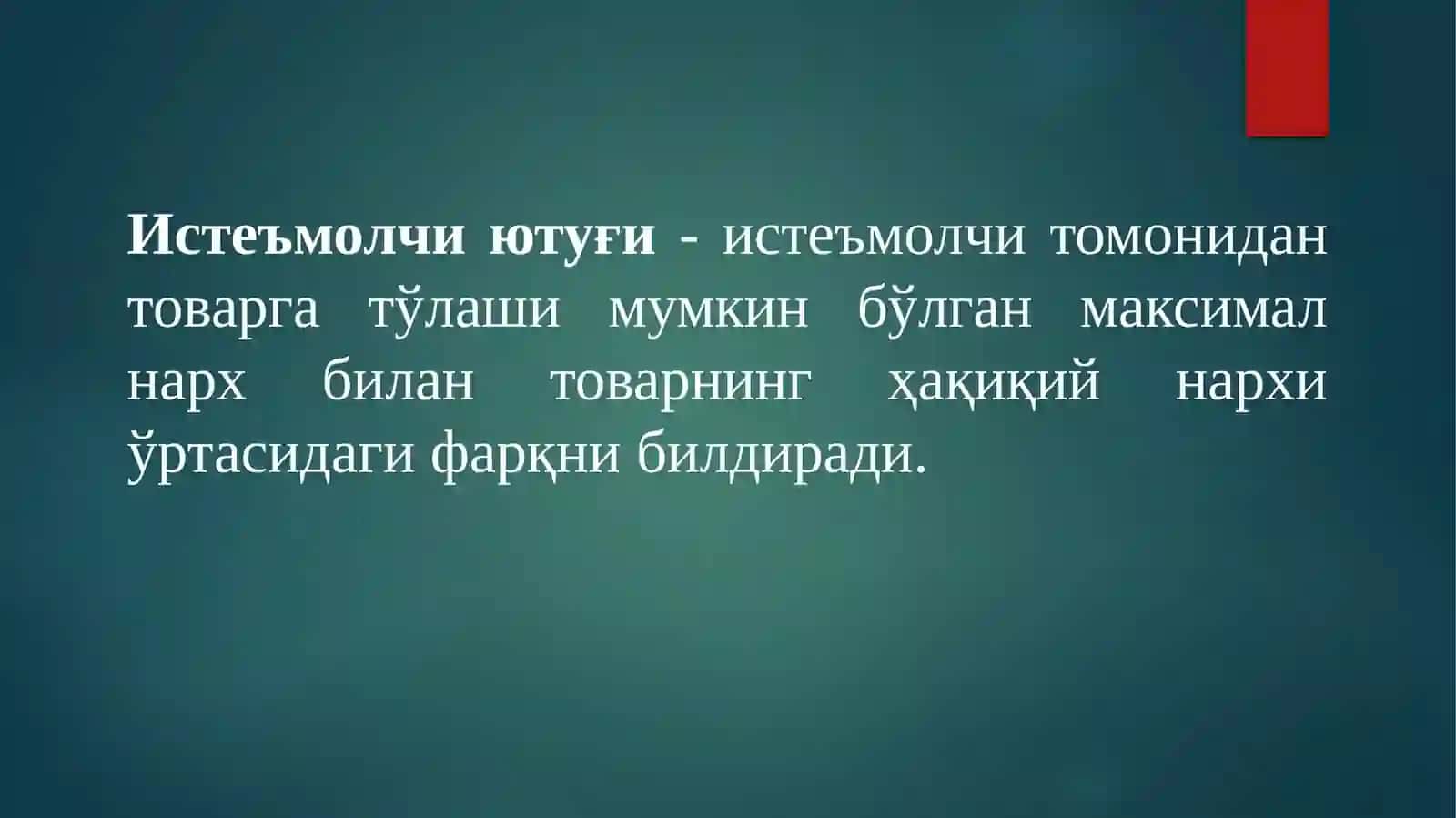 БОЗОР ҲОКИМИЯТИ ШАРОИТИДА НАРХ БЕЛГИЛАШ ТАМОЙИЛЛАРИ 2