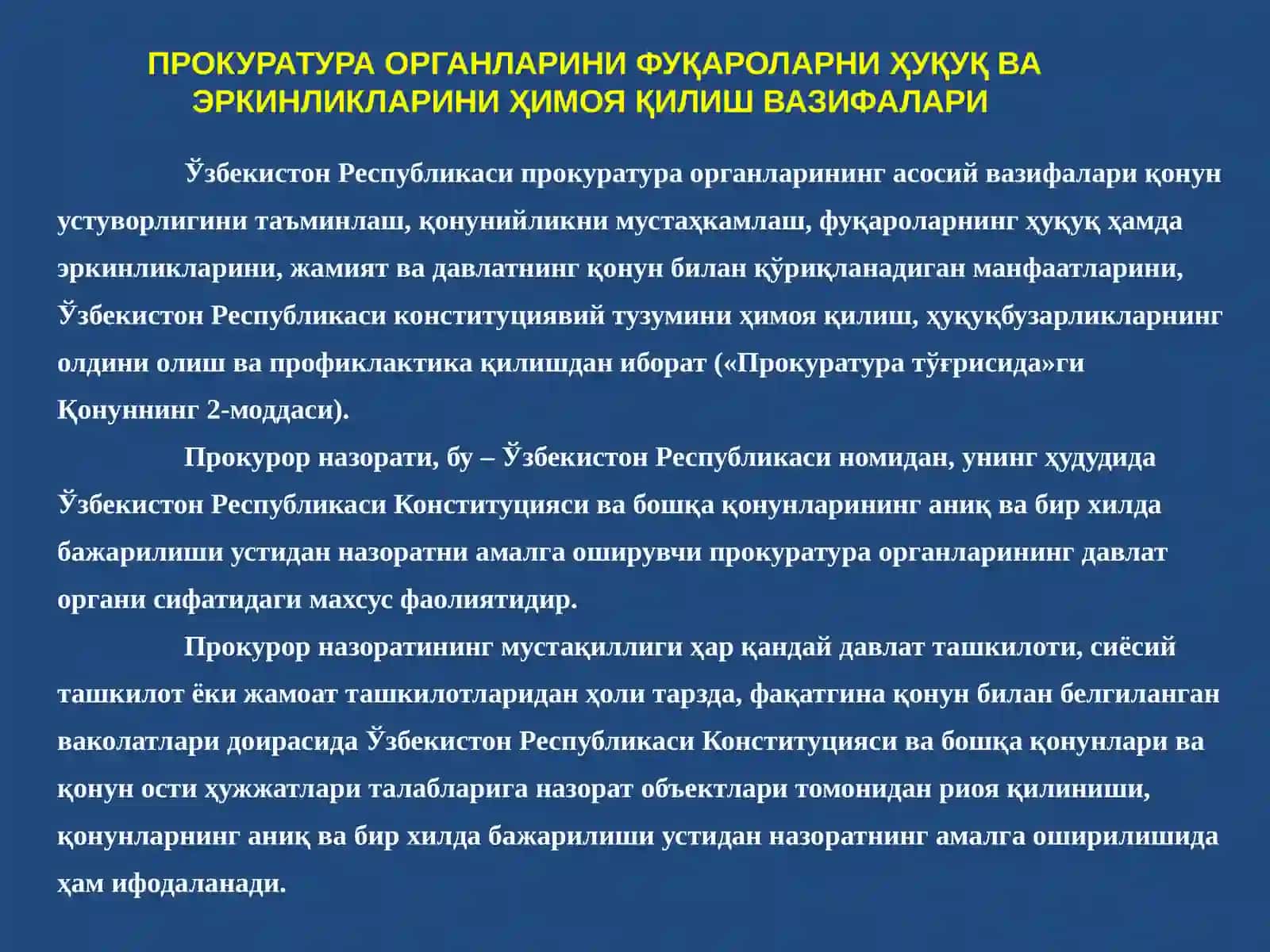 Прокуратура органларини фуқароларниҳуқуқ ва эркинликларини ҳимоя қилишдаги вазифалари 2