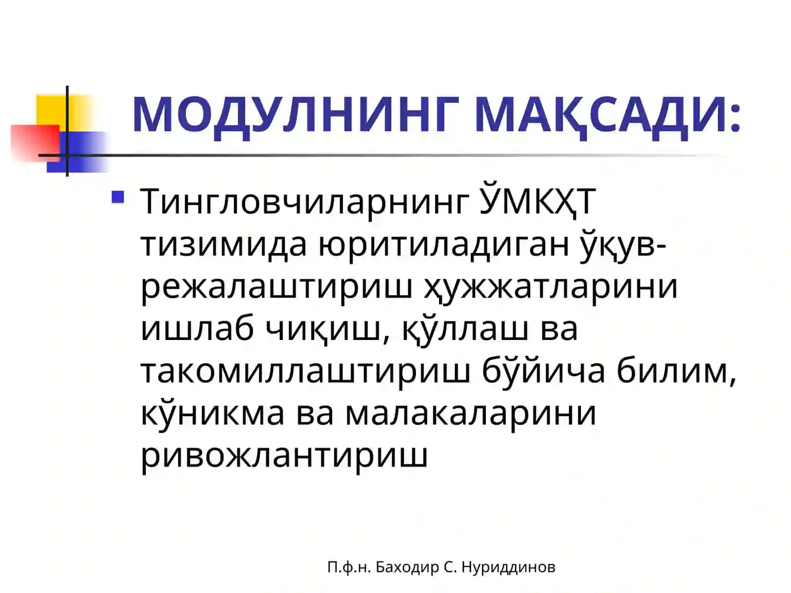 Урта махсус, касб-хунар таълим муассасаларида ишчи укув дастурларини ишлаб чиқиш бўйича йурикнома 2