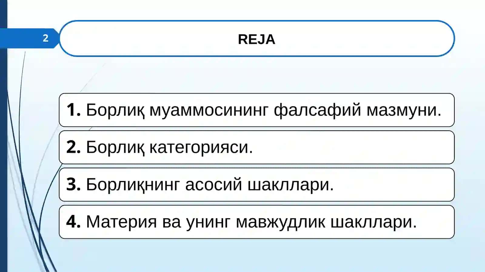 БОРЛИҚ – ФАЛСАФАНИНГ ФУНДАМЕНТАЛ КАТЕГОРИЯСИ СИФАТИДА 2
