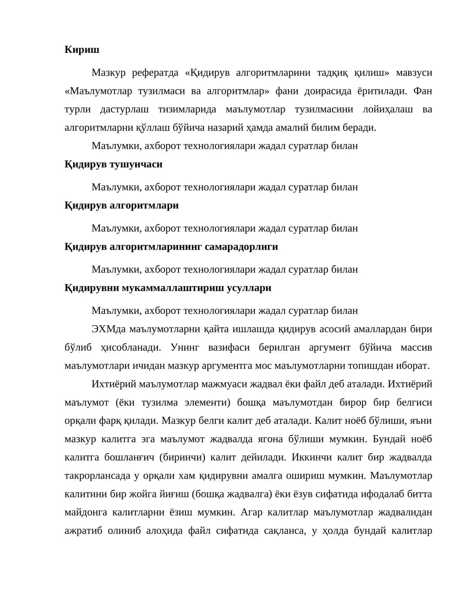 Қидирув алгоритмларини тадқиқ қилиш 2