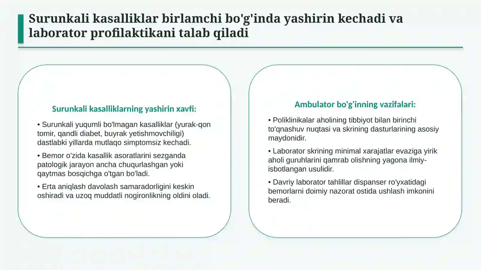 Surunkali kasalliklarda laborator diagnostika va erta aniqlash | 15 slayd 2