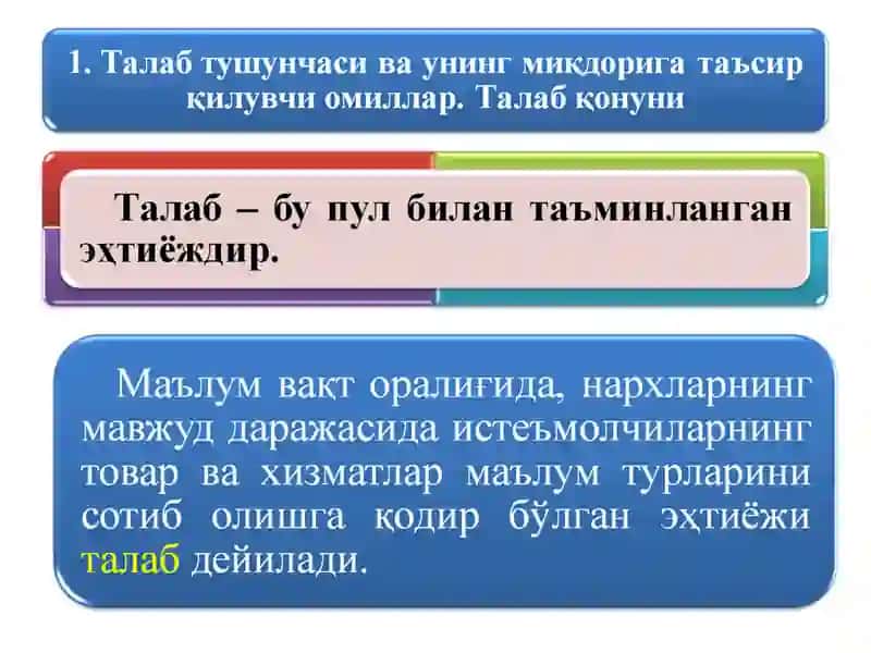 Якка талаб 2