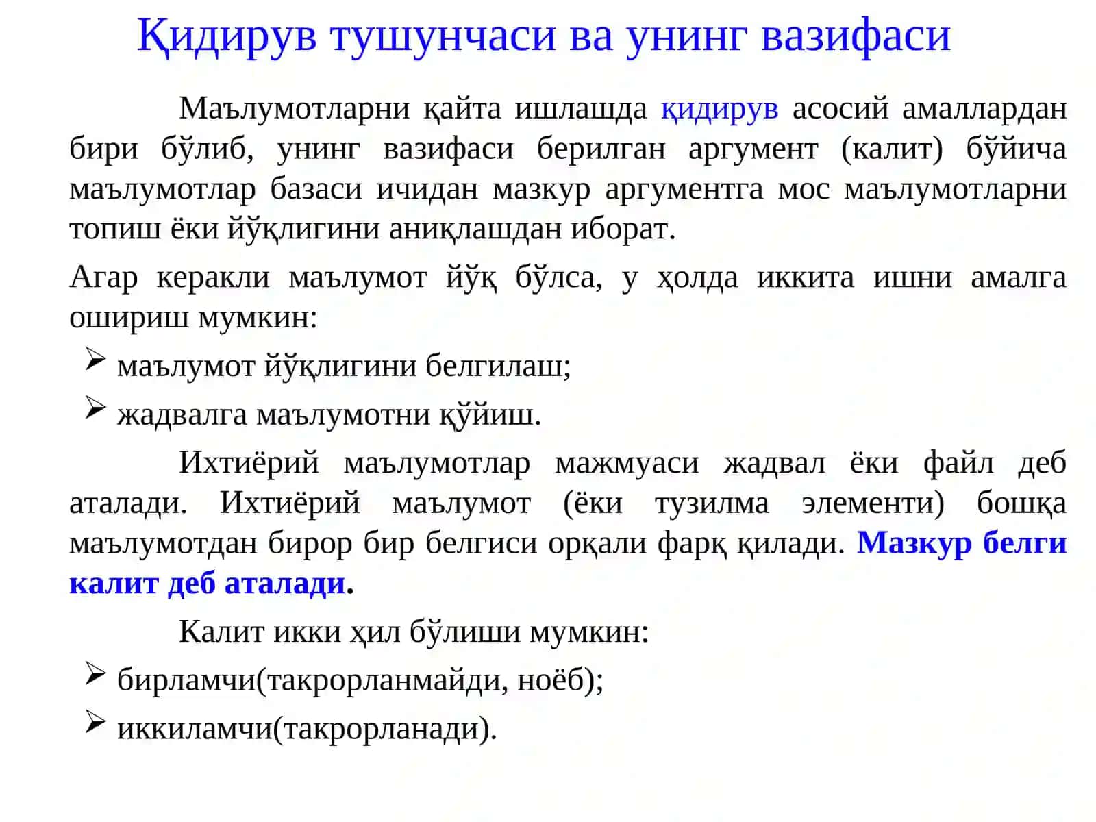 Qidiruv algoritmlari: chiziqli algoritm, tartiblangan navbatlar, binary qidiruv 2