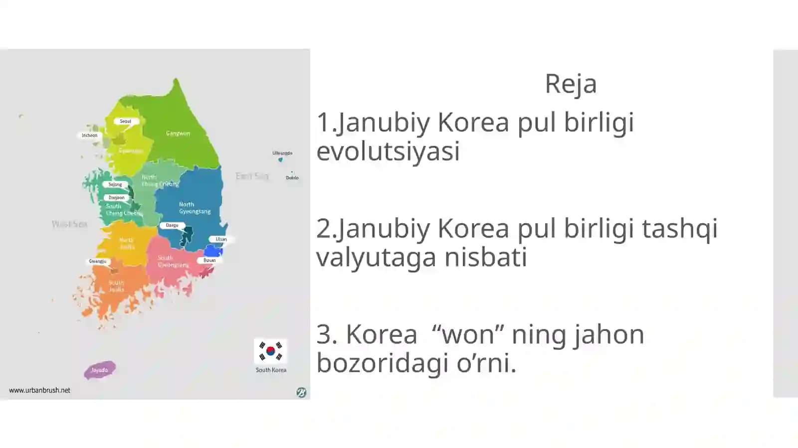 Janubiy Koreya pul birligi 2