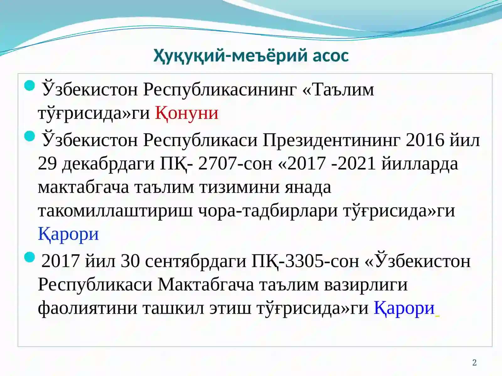 Давлат талаблари нияратиши 2
