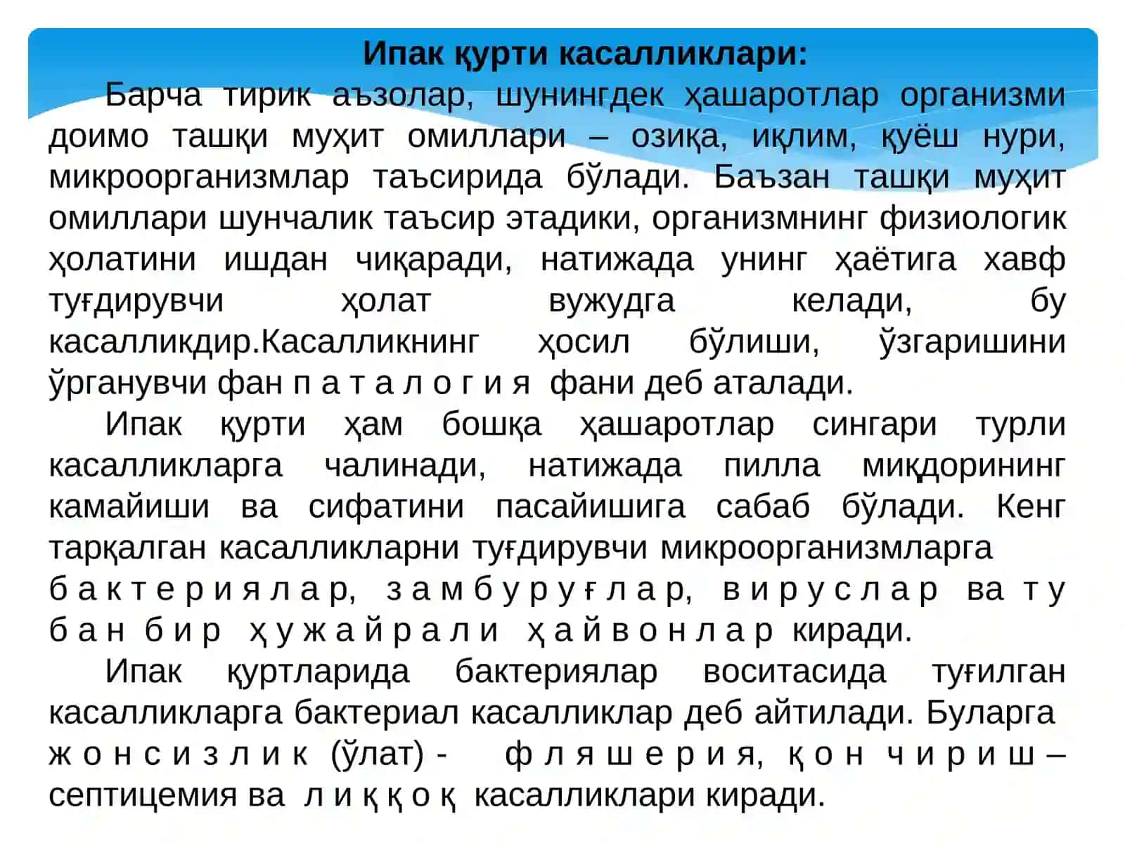 Ипак қурти касалликлари, зараркунандалари ва уларга қарши курашишни замонавий усуллари 2