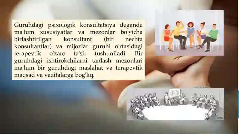 Guruhiy konsultantning kvalifikatsiyasi 2