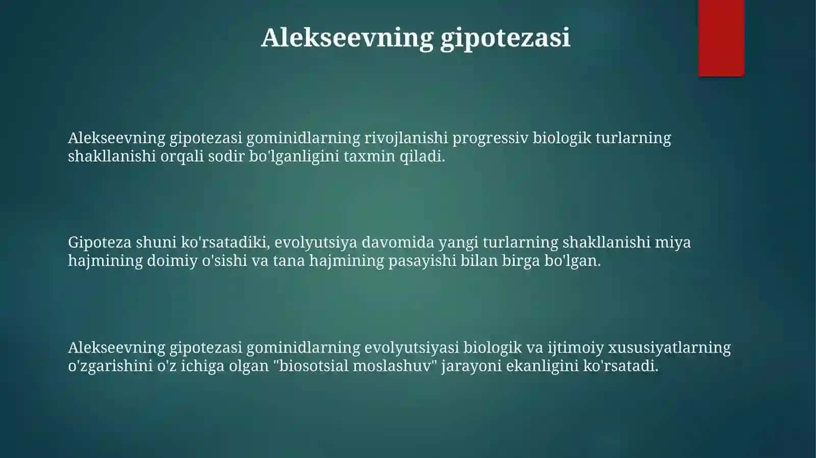 Antropogenezda Inson Evolutsion Mexanizmining Gipotezasi (V.P.Alekseev) 2