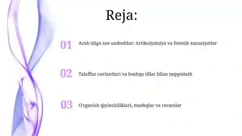 Arab tiliga xos undosh tovushlar 2