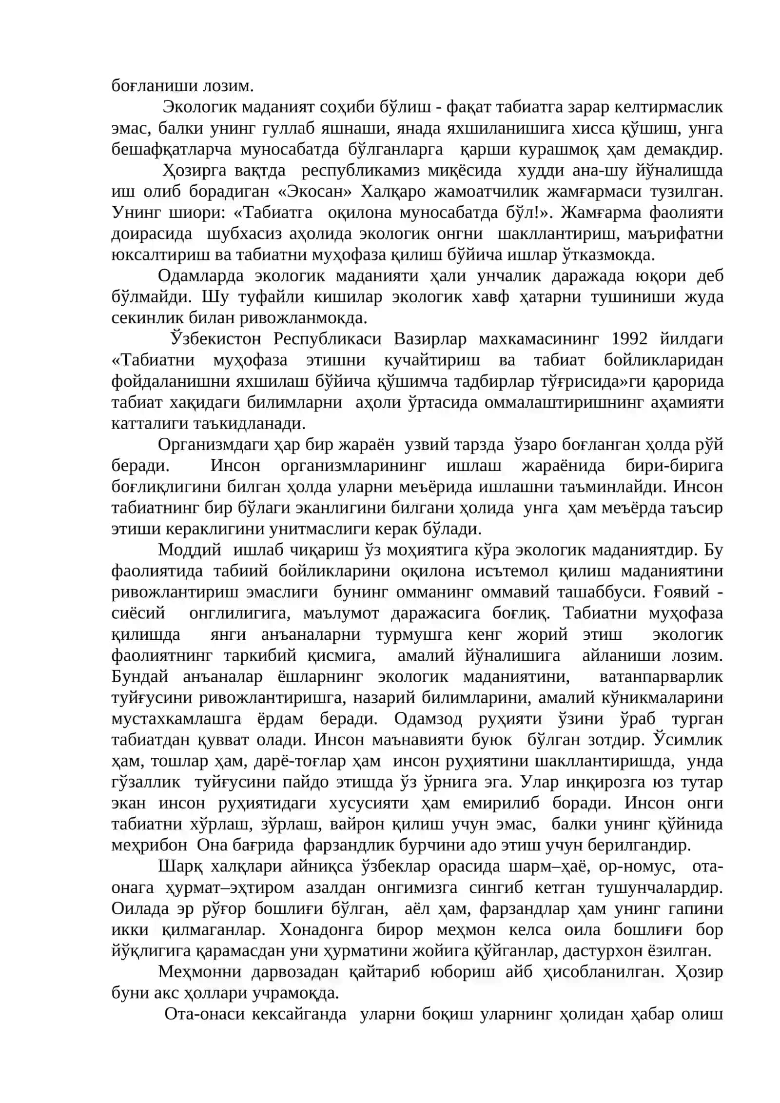 Экологик маданият 2