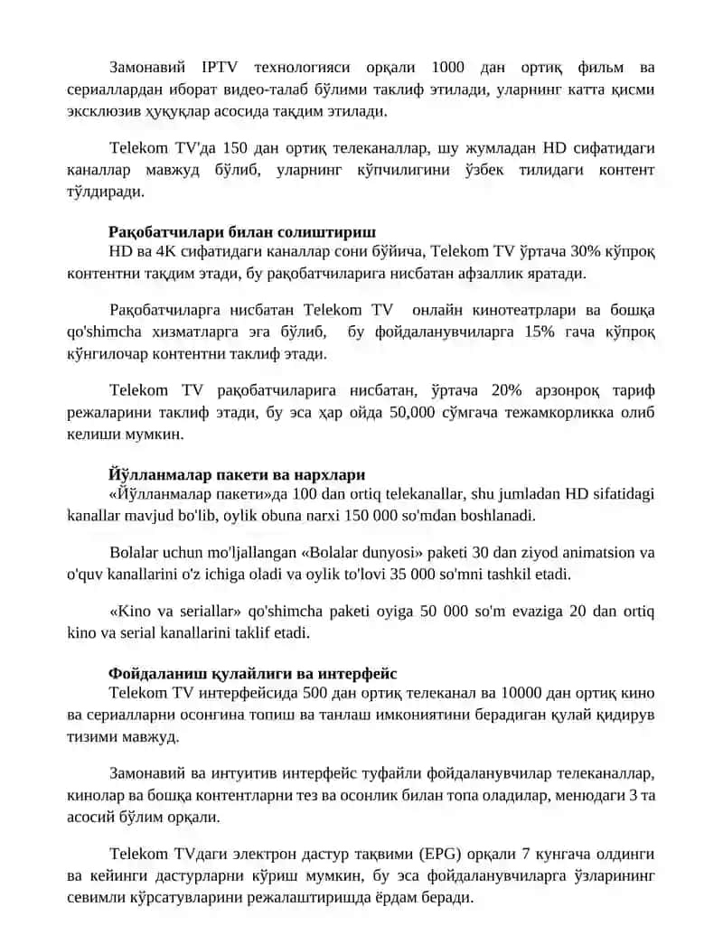 Telekom TV 2