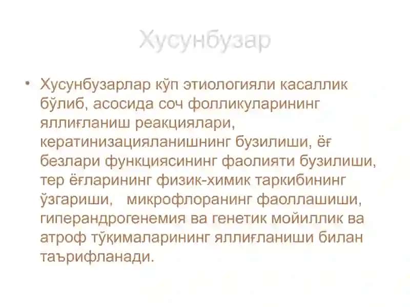 Хусунбузарлар (угри) 2