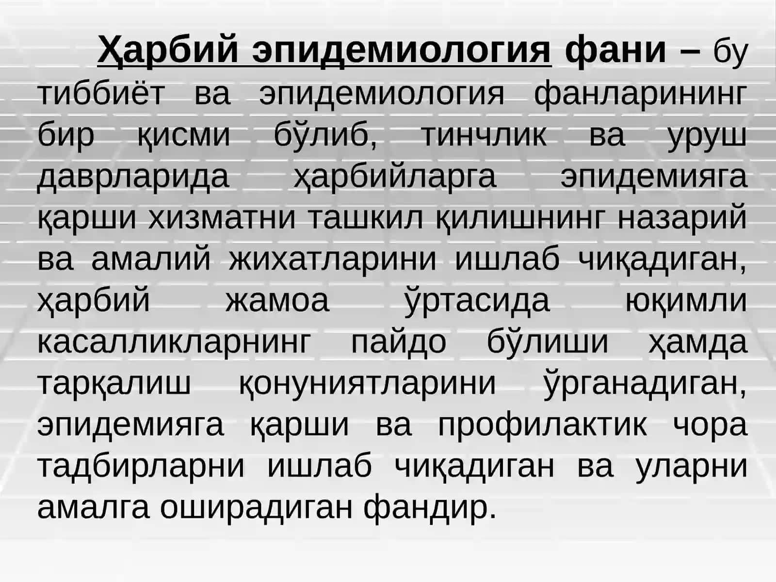 Ҳарбий эпидемиология асослари 2