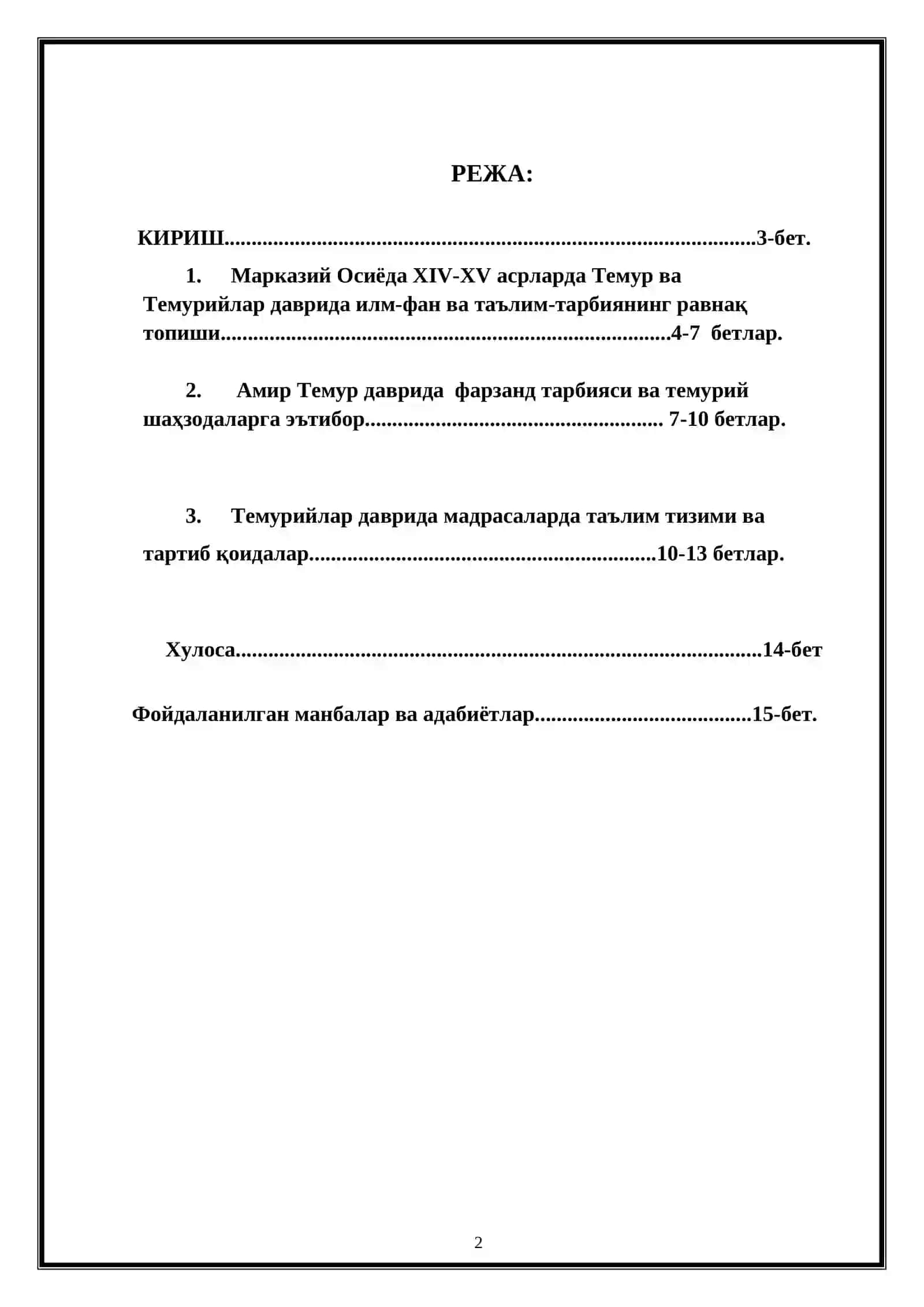 Темурийлар даврида (2-Ренессанс) таълим-тарбия ва педагогик ғоялар 2
