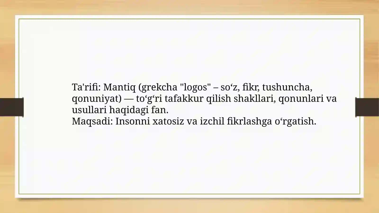 Mantiq ilmi: Tafakkur shakllari va qonuniyatlari 2