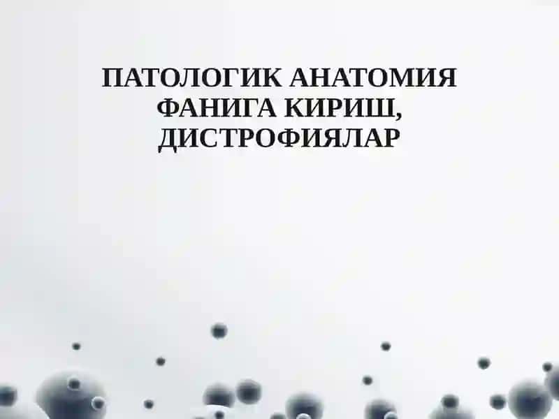 ДИСТРОФИЯЛАР 2